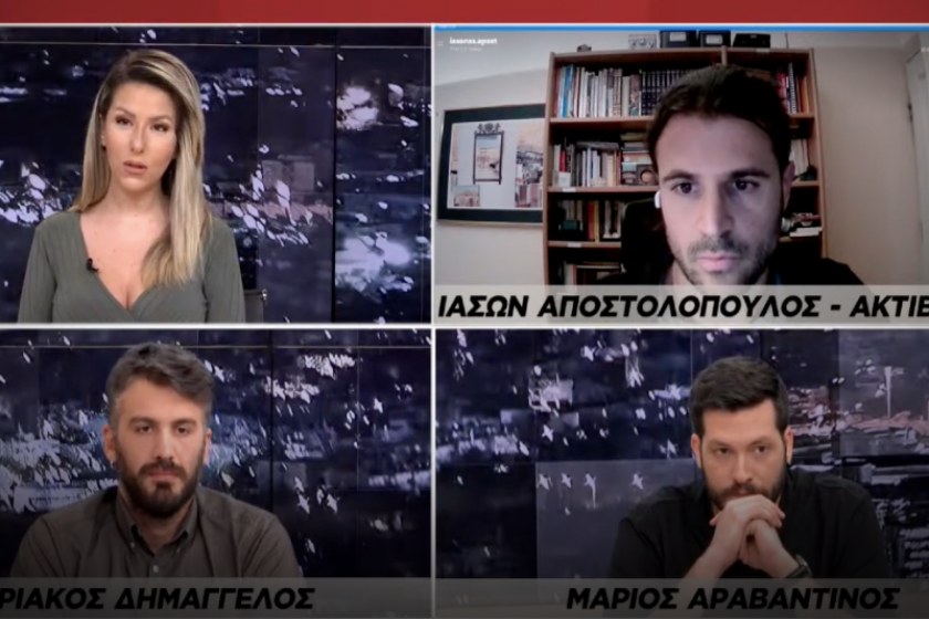 Ιάσονας Αποστολόπουλος: «Έρχονται δίκες - Υπόλογη και για εγκλήματα κατά της ανθρωπότητας η ελληνική κυβέρνηση» (video)